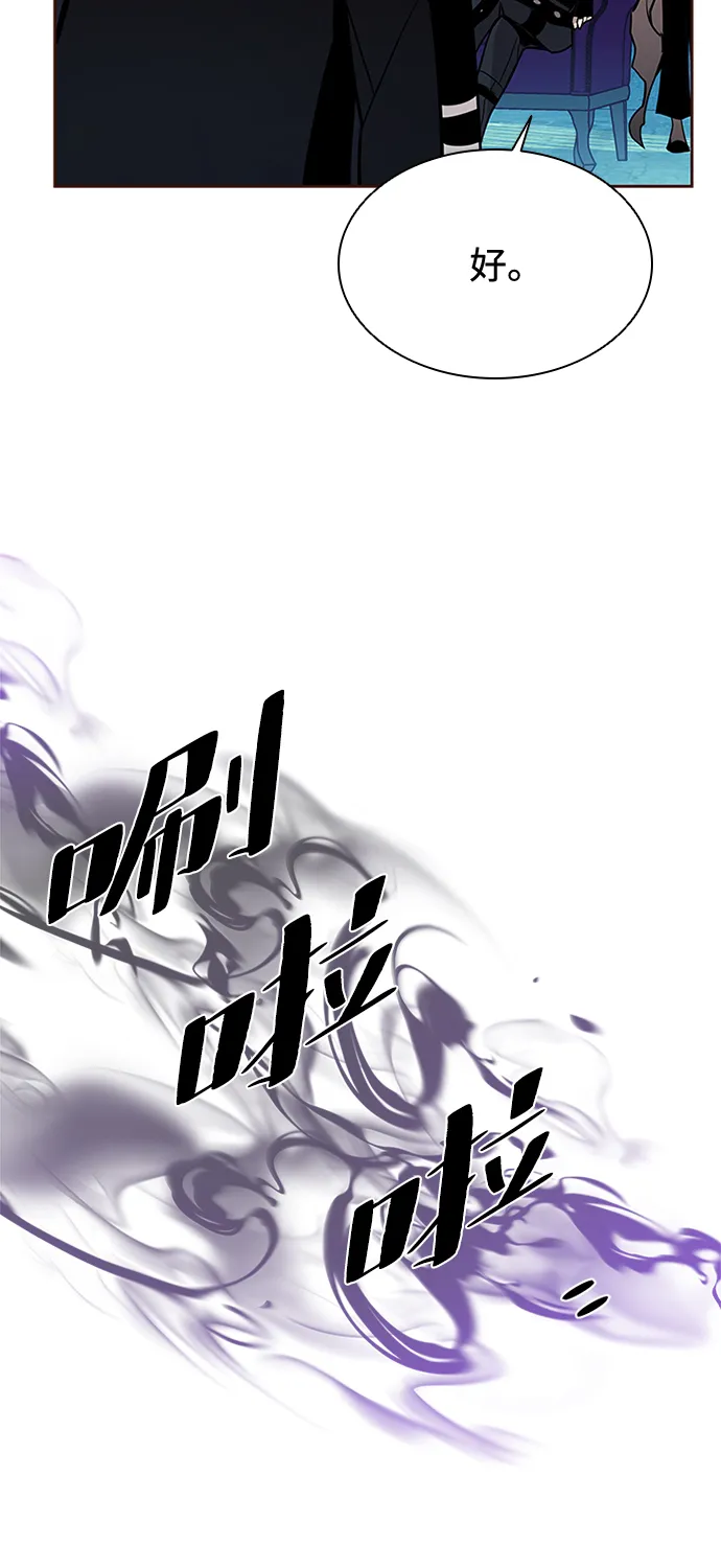 第44话 第16页