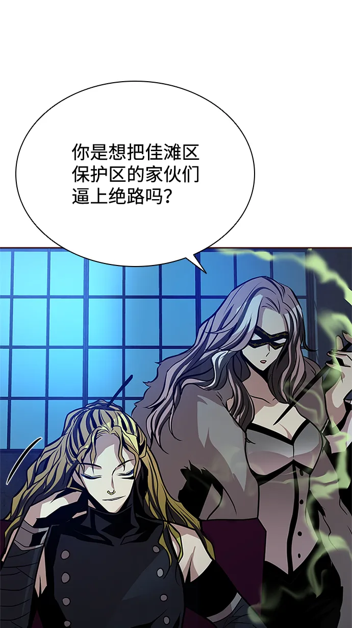 第44话 第17页