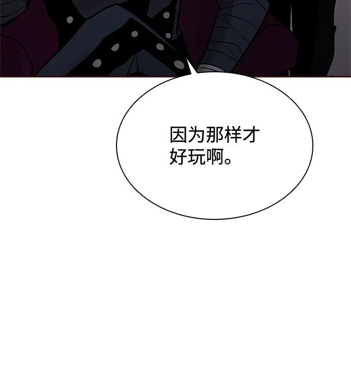 第44话 第18页