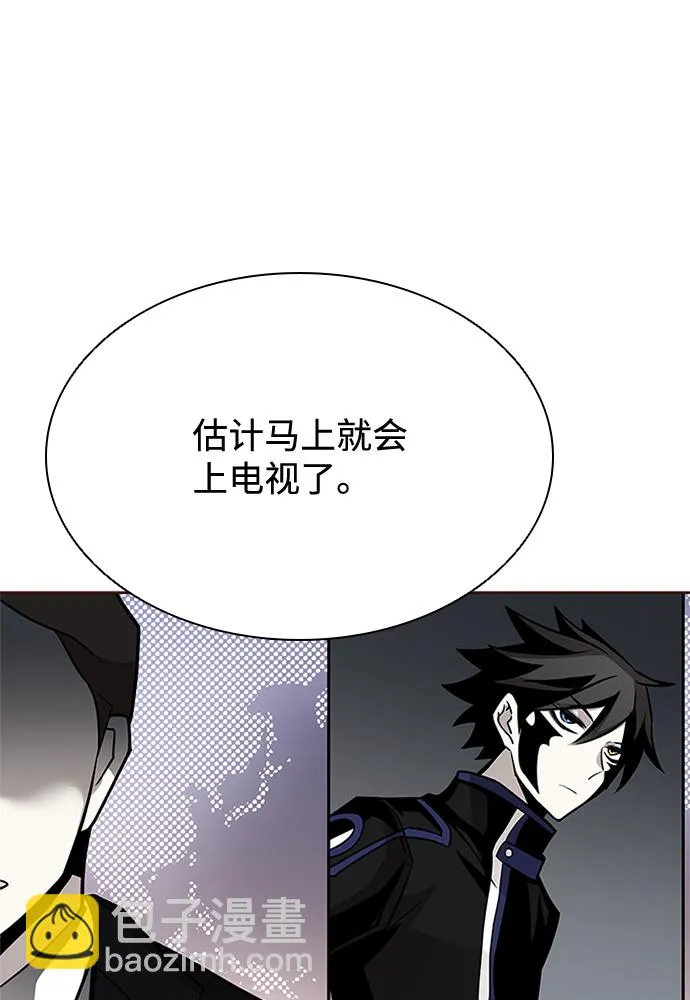 第44话 第19页