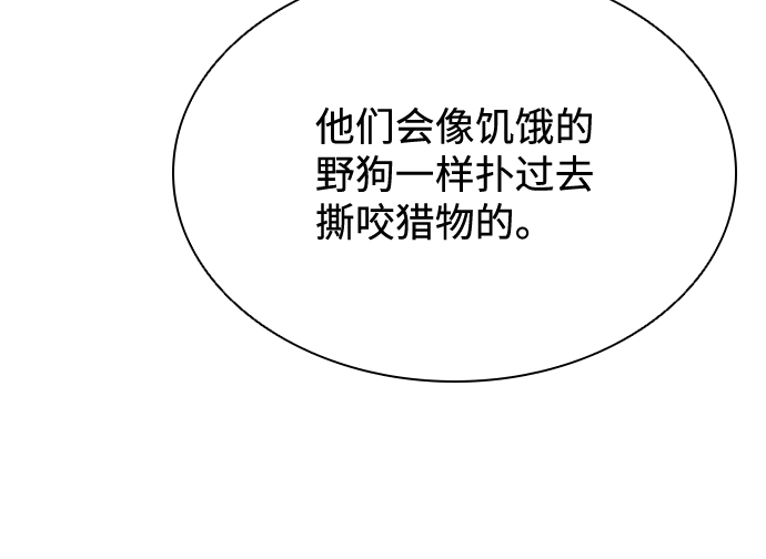 第44话 第22页