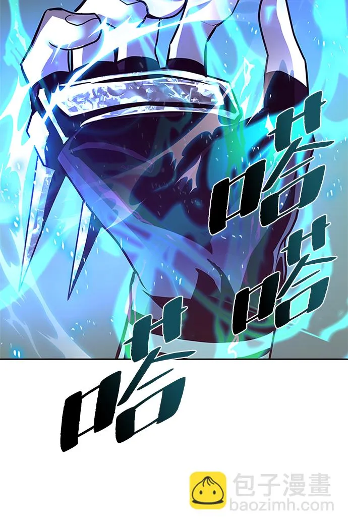 第44话 第25页