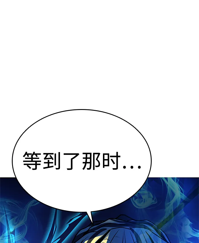 第44话 第26页