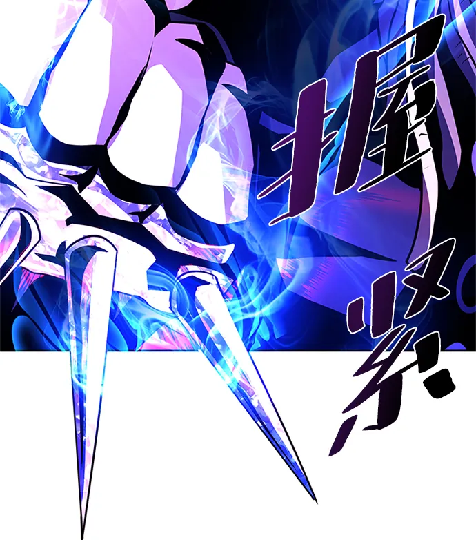 第44话 第28页
