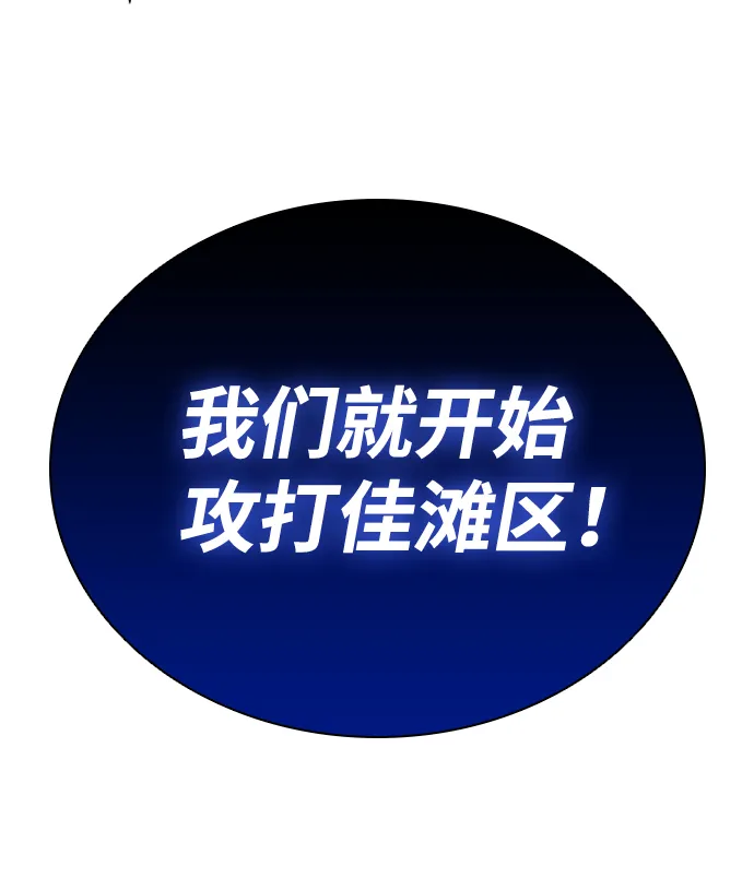 第44话 第29页