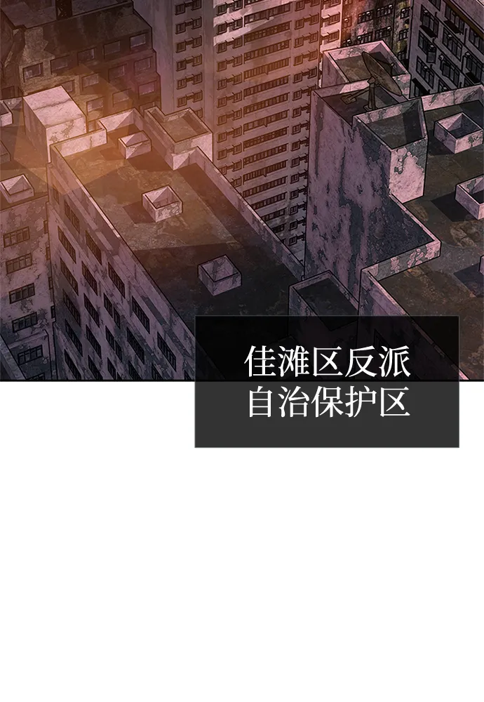 第44话 第32页