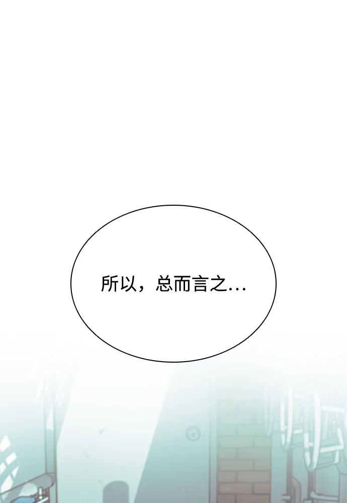 第44话 第34页