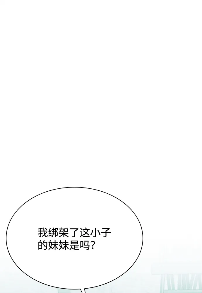 第44话 第36页