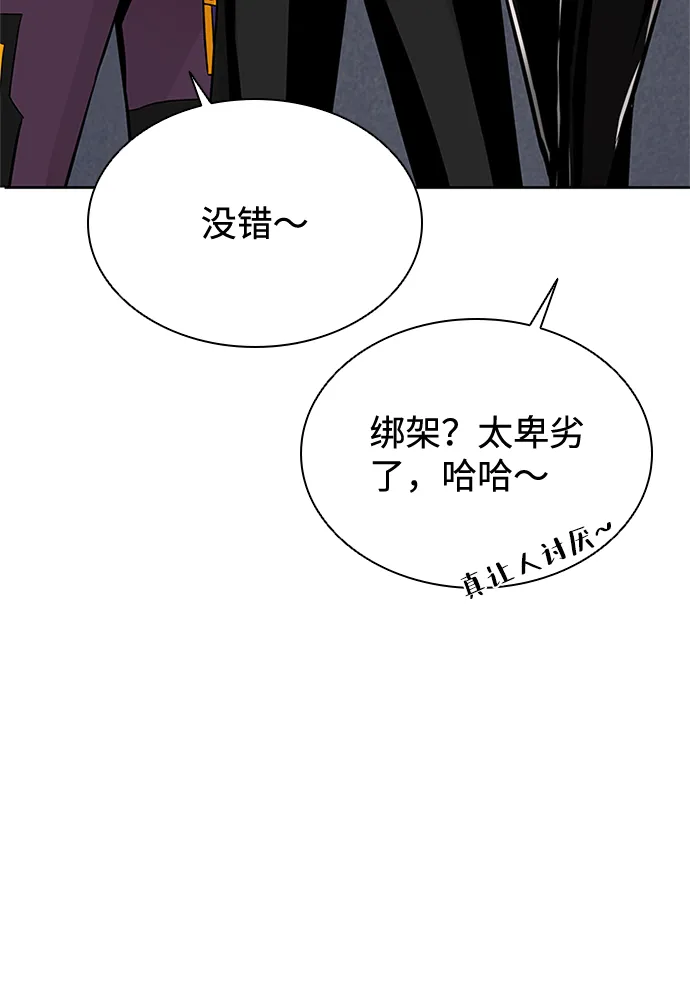 第44话 第38页
