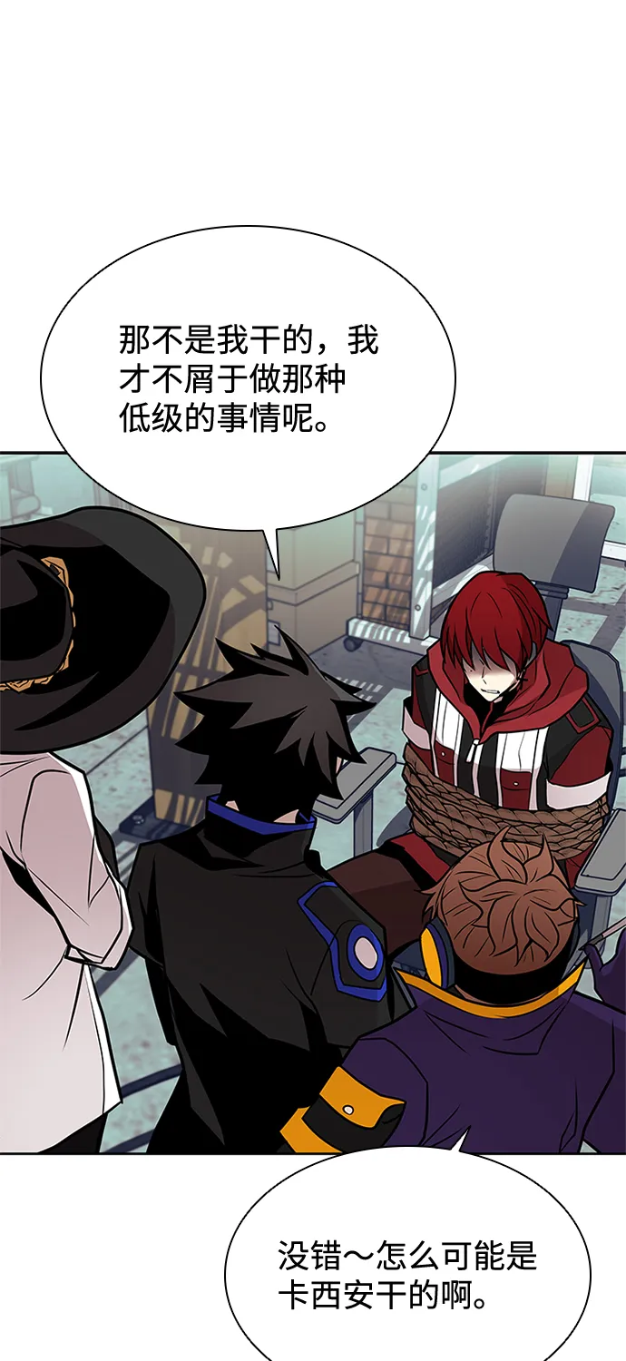 第44话 第41页