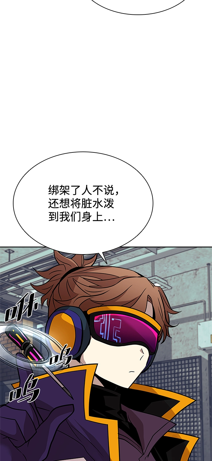 第44话 第42页