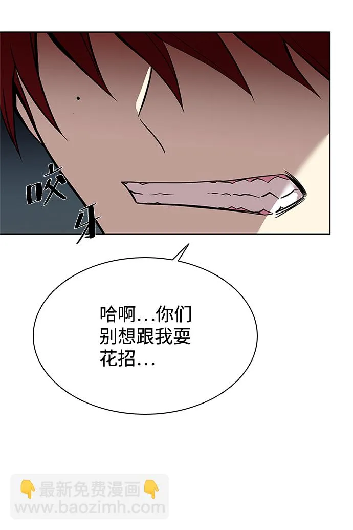 第44话 第44页