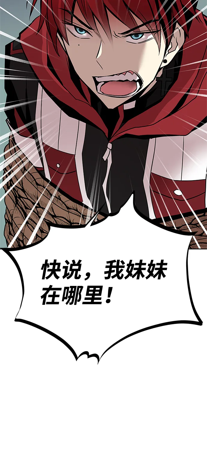 第44话 第46页