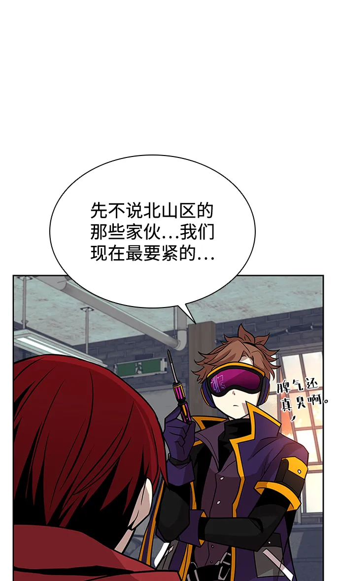 第44话 第47页