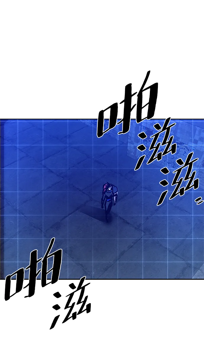 第44话 第54页