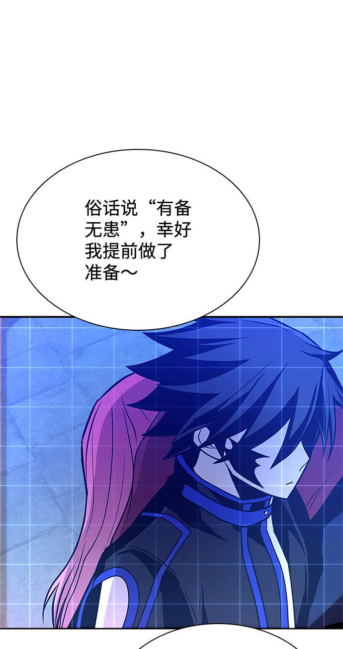 第44话 第55页