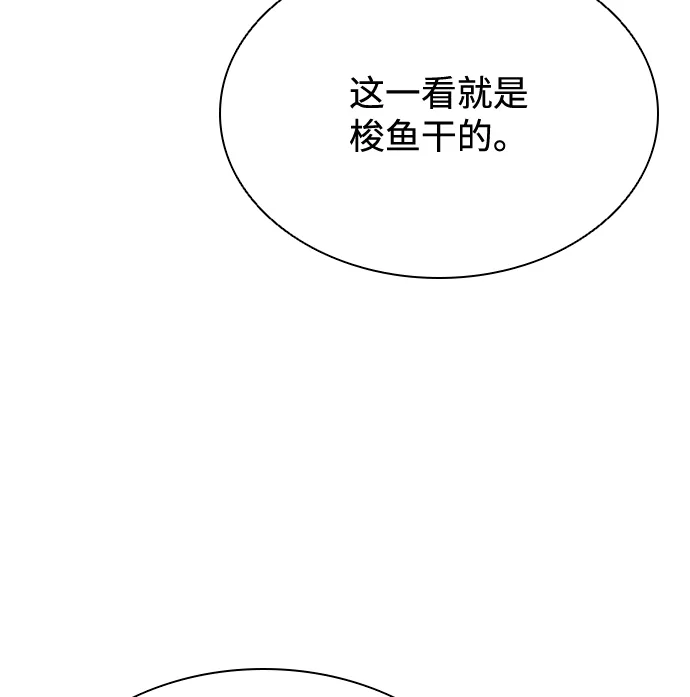 第44话 第56页