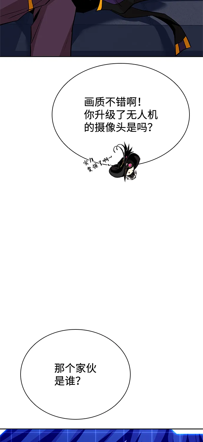 第44话 第58页