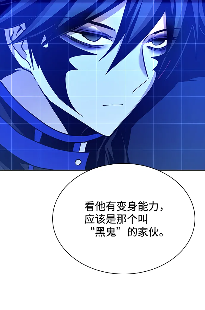 第44话 第59页