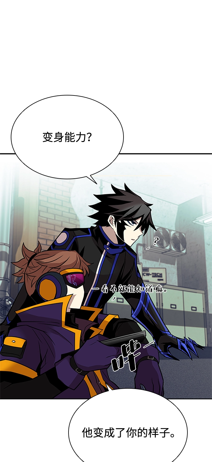 第44话 第60页