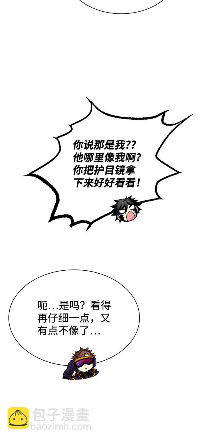 第44话 第61页