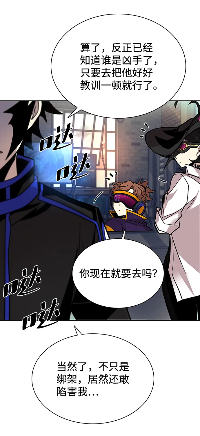 第44话 第63页