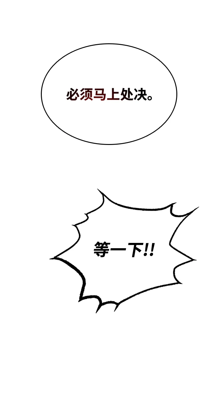 第44话 第64页