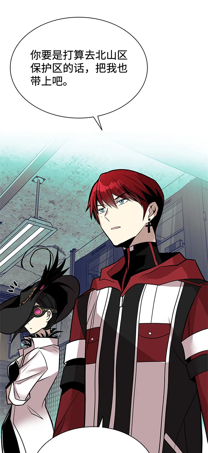第44话 第66页