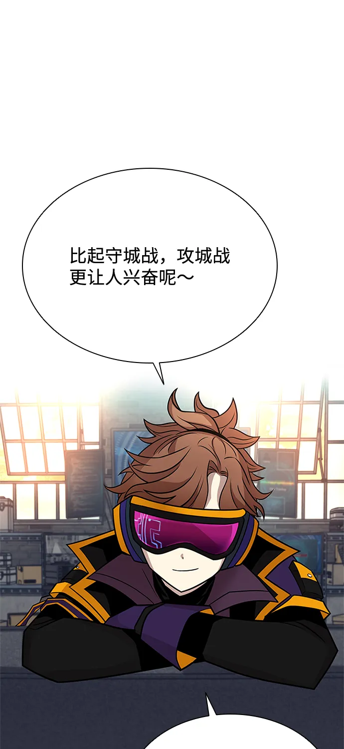 第44话 第69页