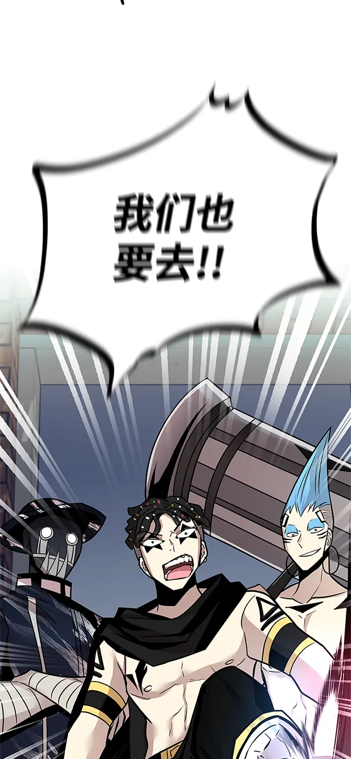 第44话 第71页