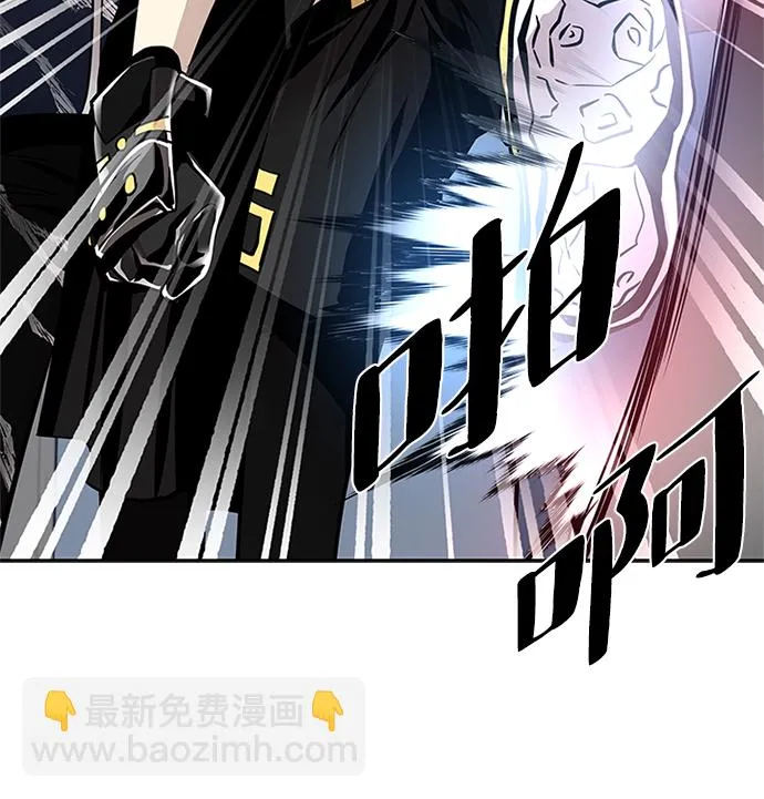 第44话 第72页
