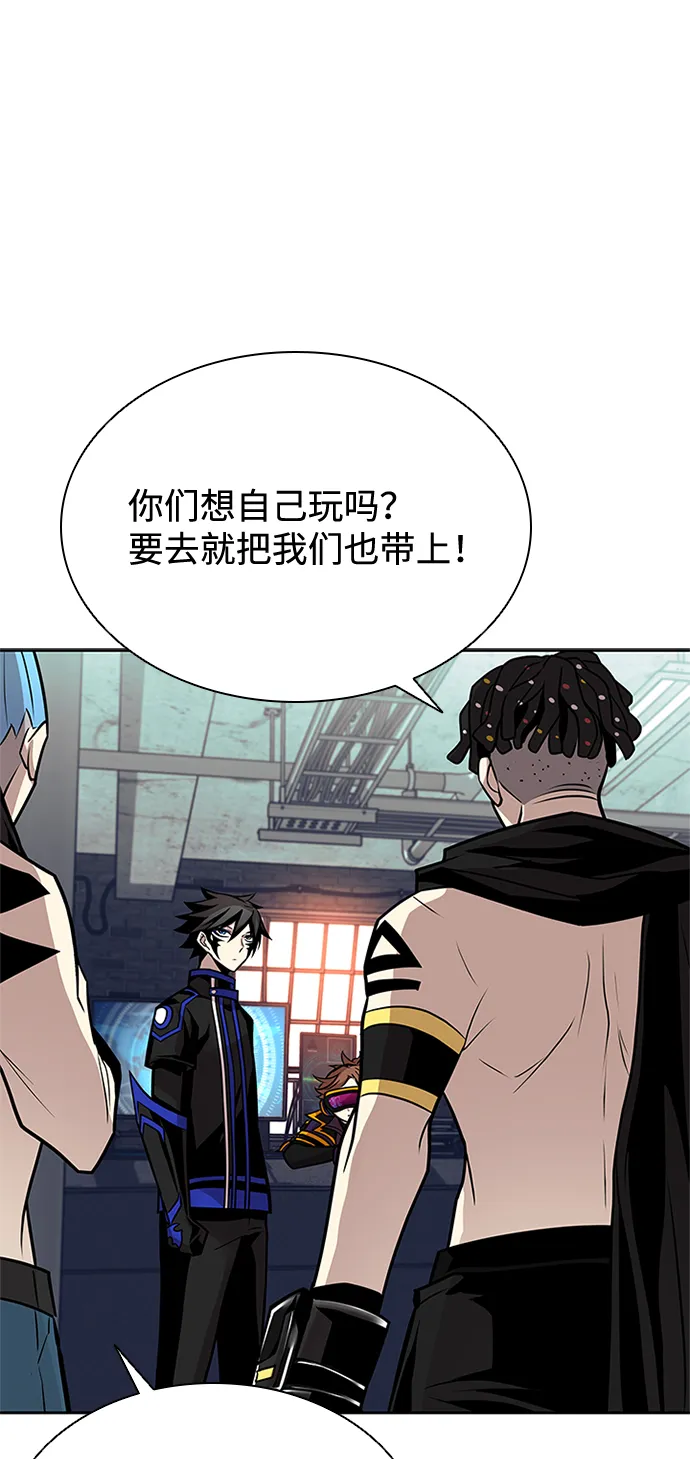 第44话 第73页