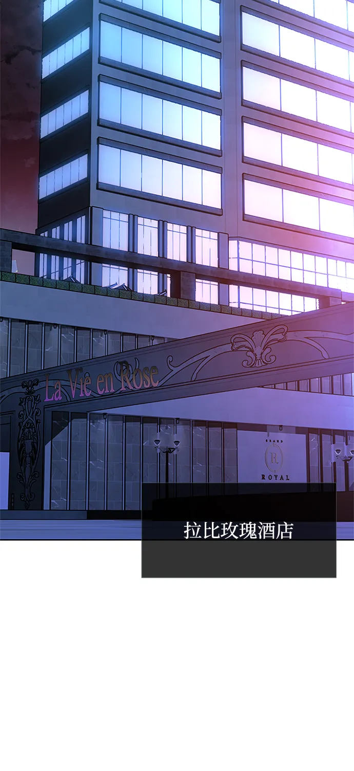 第44话 第80页