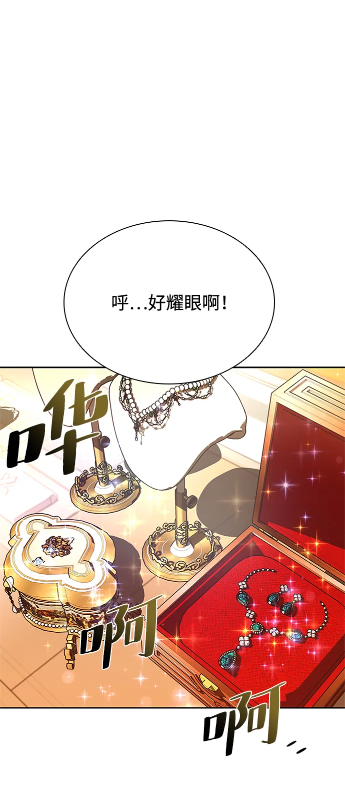 第44话 第83页