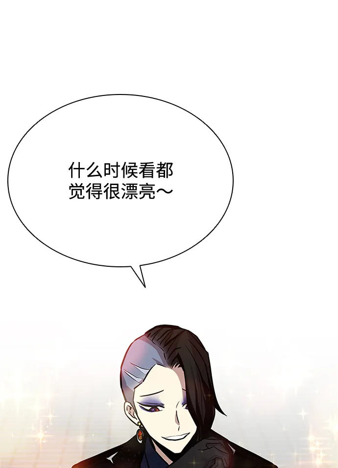 第44话 第84页