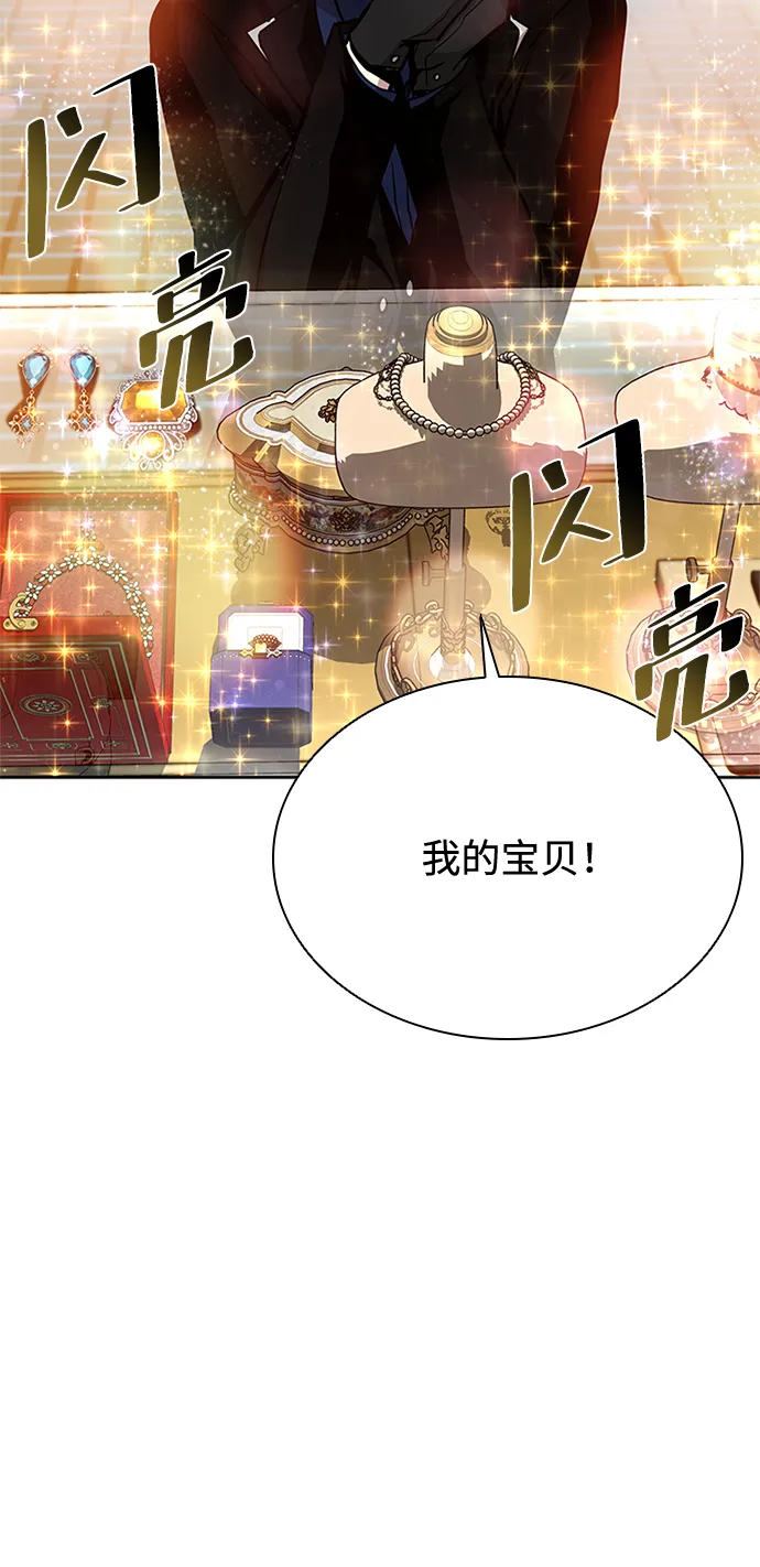 第44话 第85页