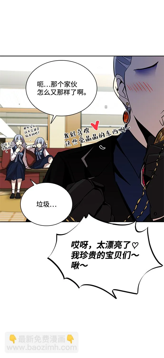 第44话 第86页