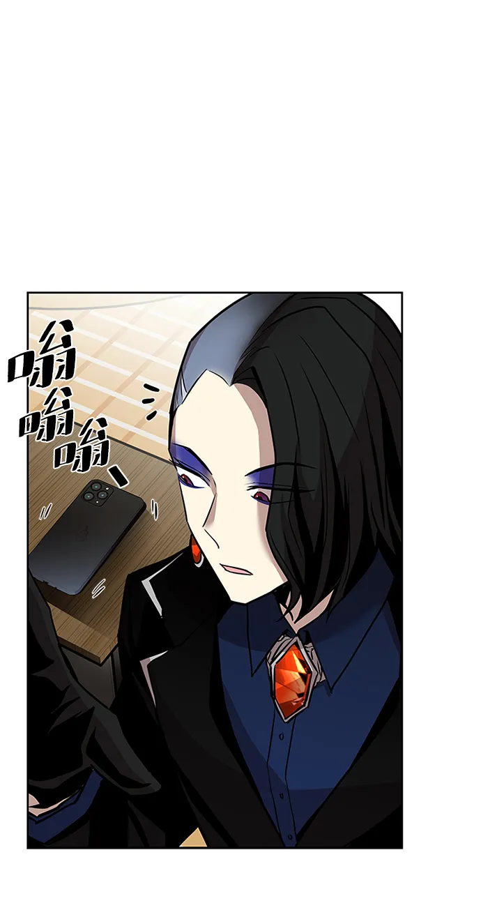 第44话 第87页