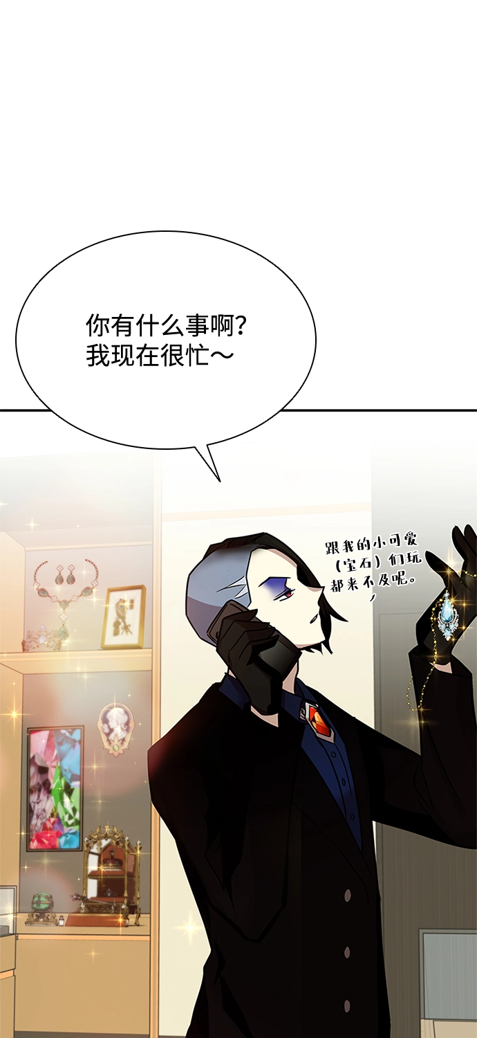 第44话 第88页