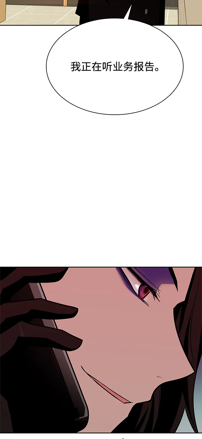 第44话 第89页