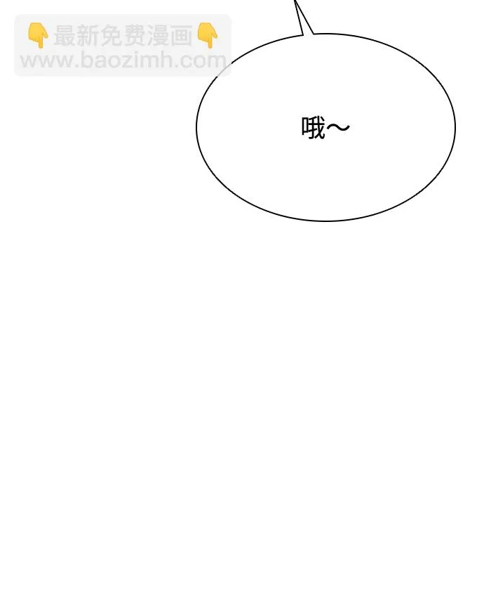 第44话 第90页