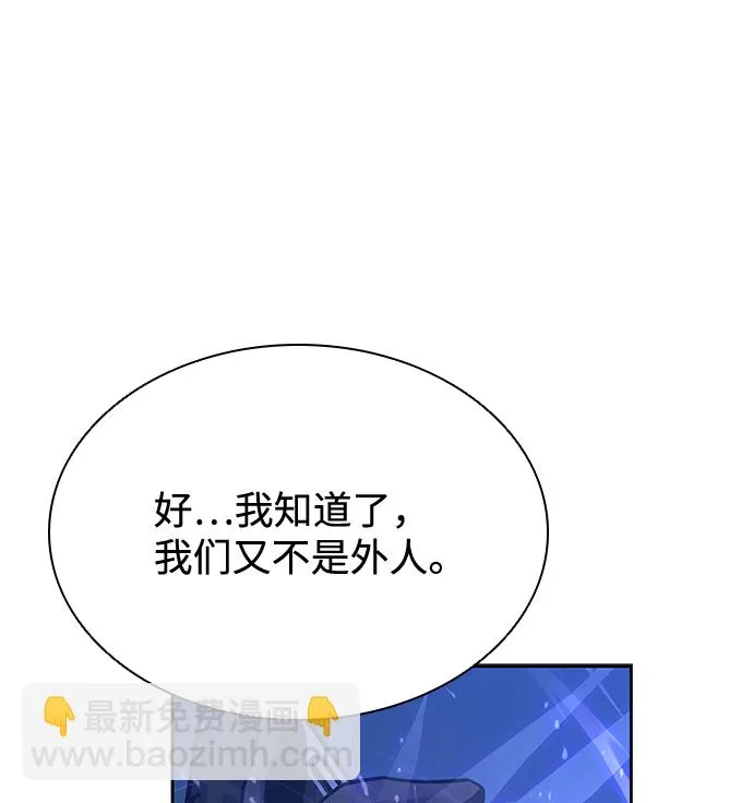 第44话 第92页