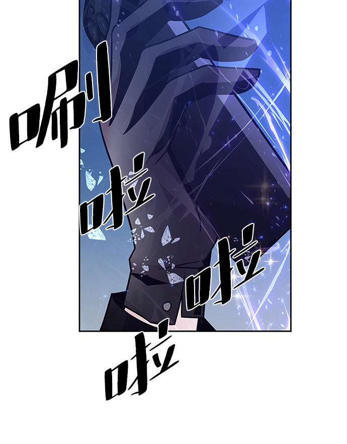 第44话 第93页