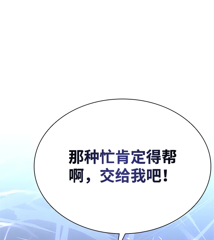 第44话 第94页