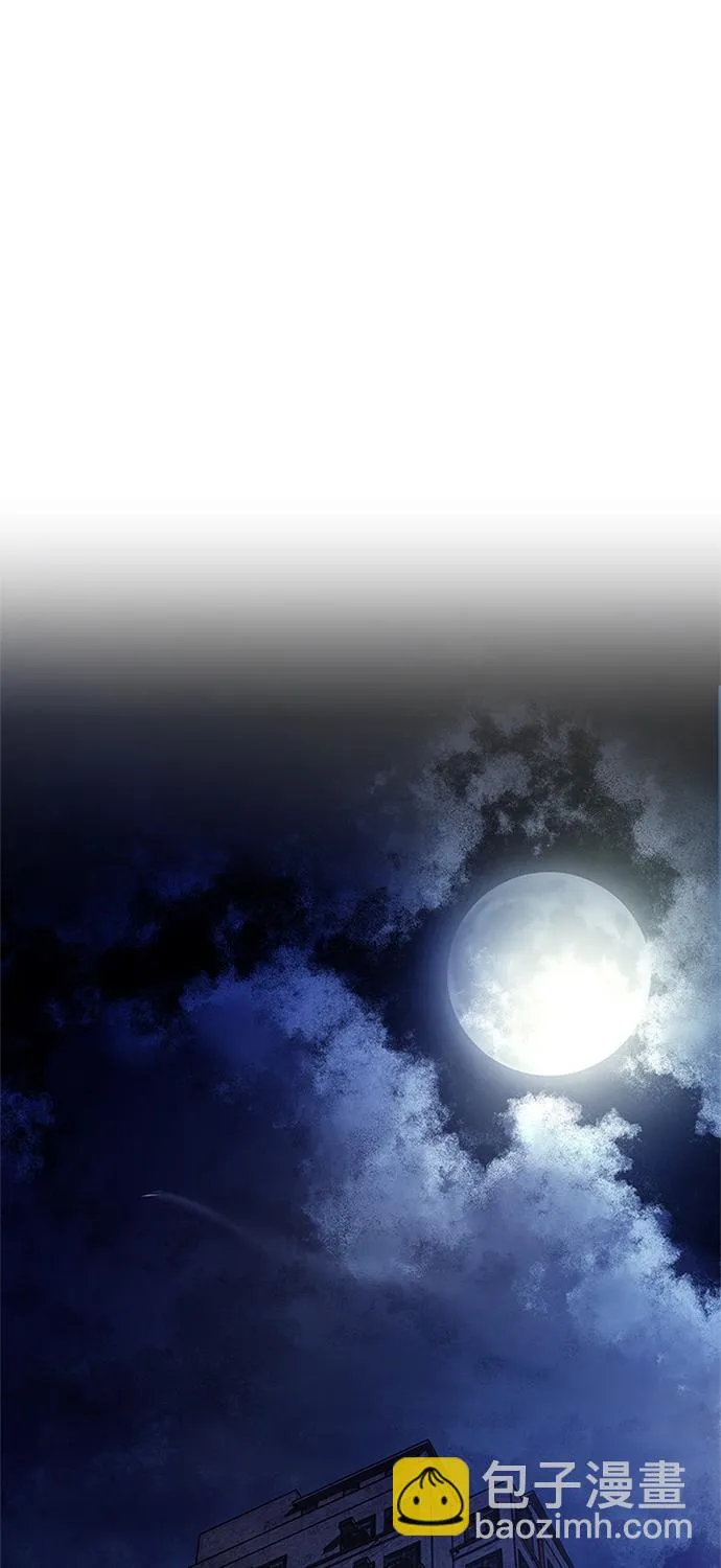 第44话 第97页