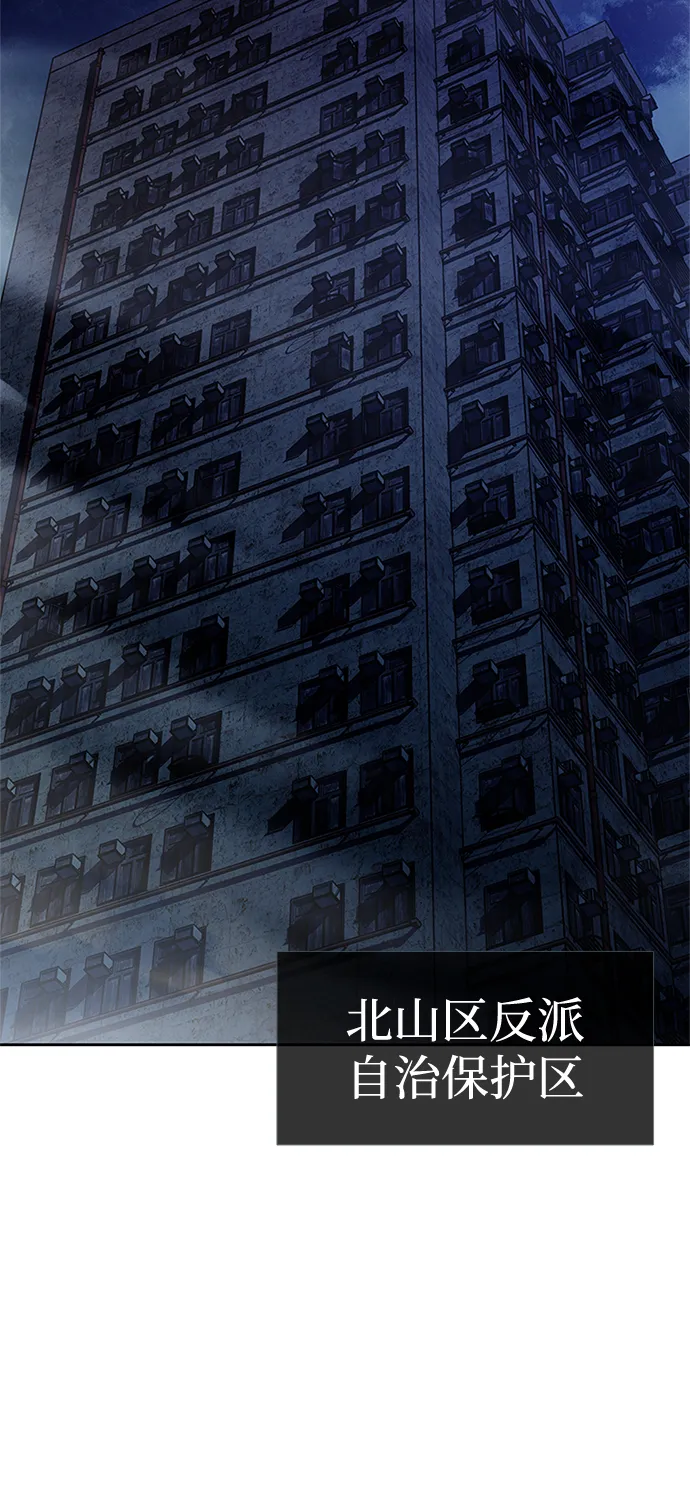 第44话 第98页