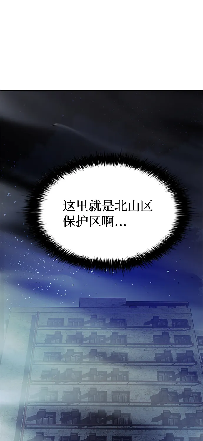 第44话 第100页