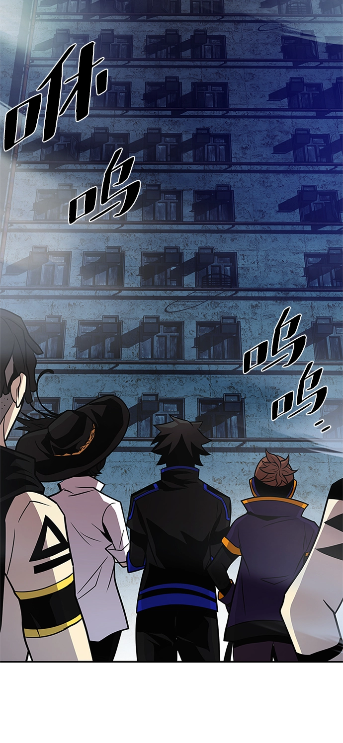第44话 第101页