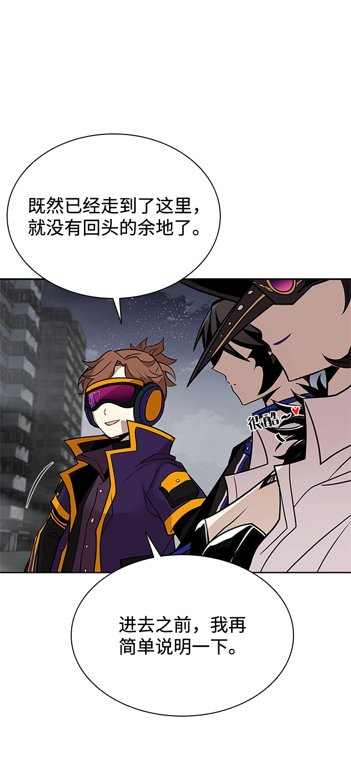 第44话 第102页