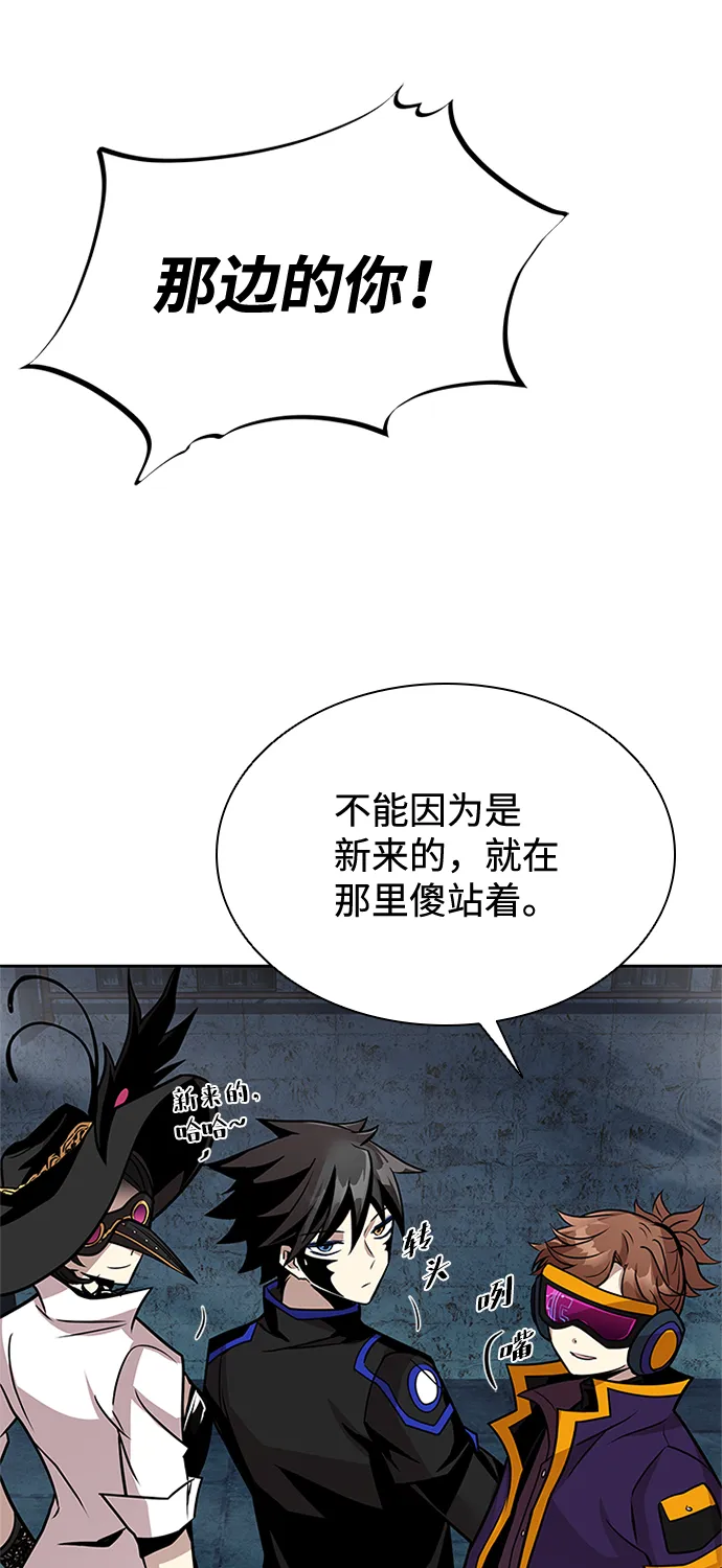 第44话 第103页